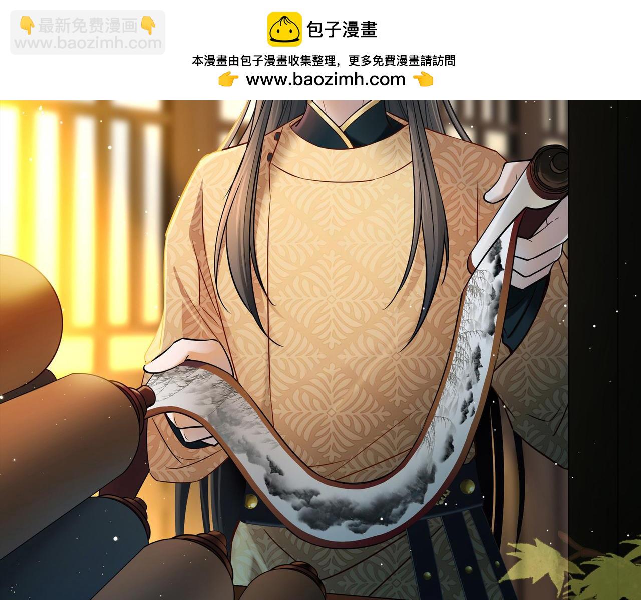 尋找前世之旅 - 第2季第247話 黃金樹2(1/2) - 2