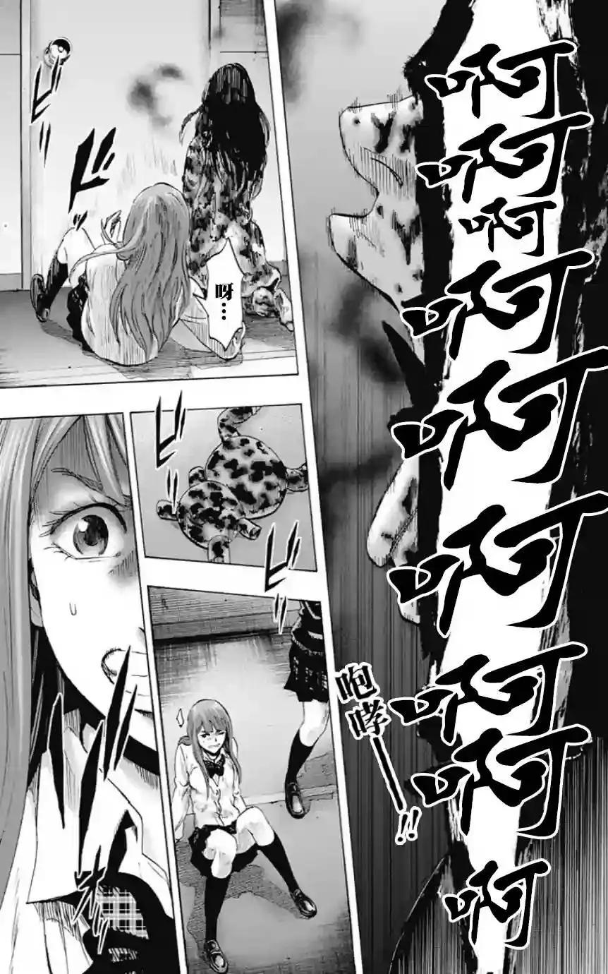 尋找屍體 - 第47回 - 1
