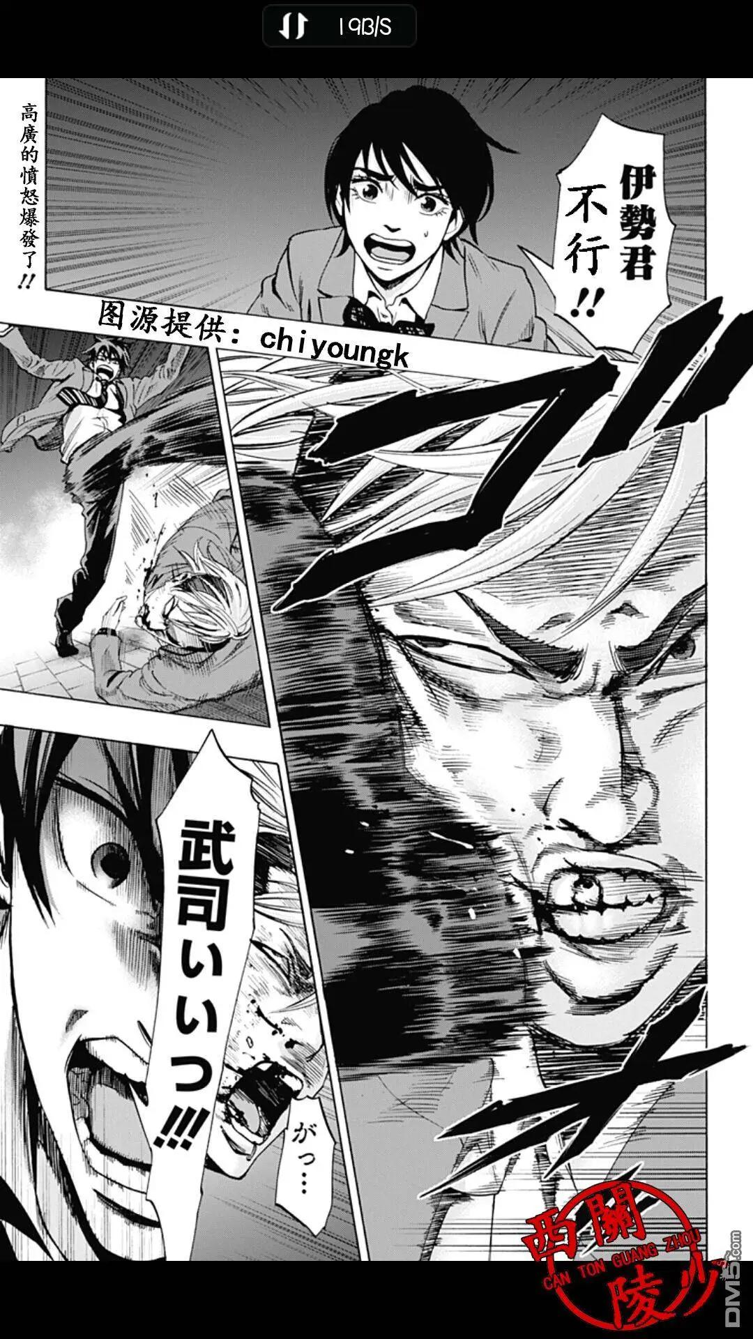 尋找屍體 - 02部16 - 1