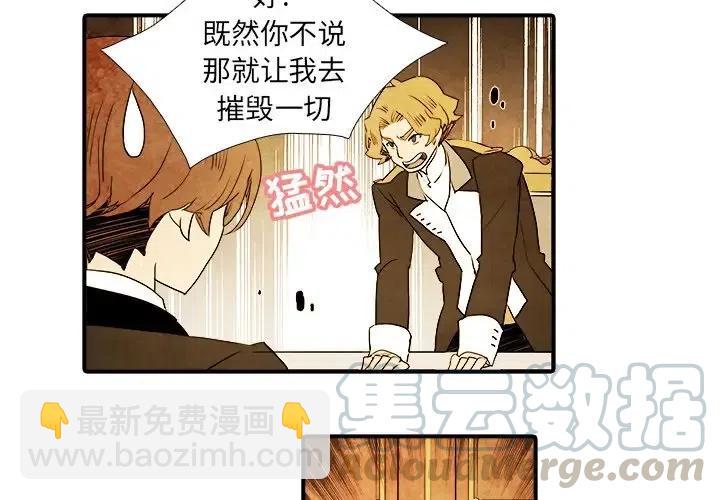 亞德的王國 - 13 - 3