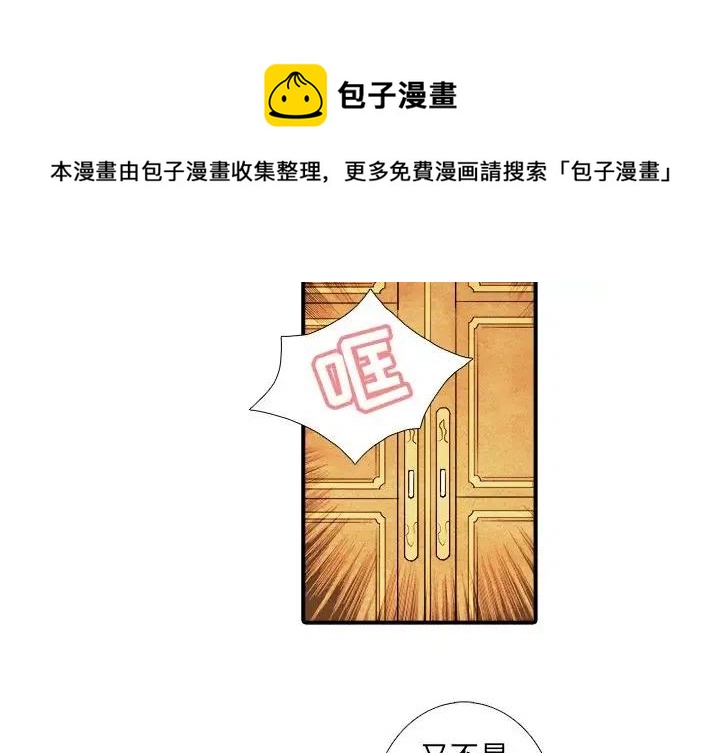亞德的王國 - 13 - 4