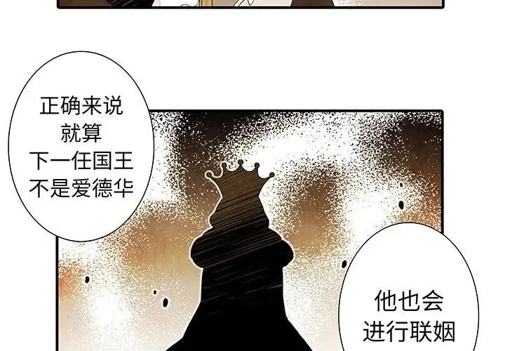 亞德的王國 - 39 - 2