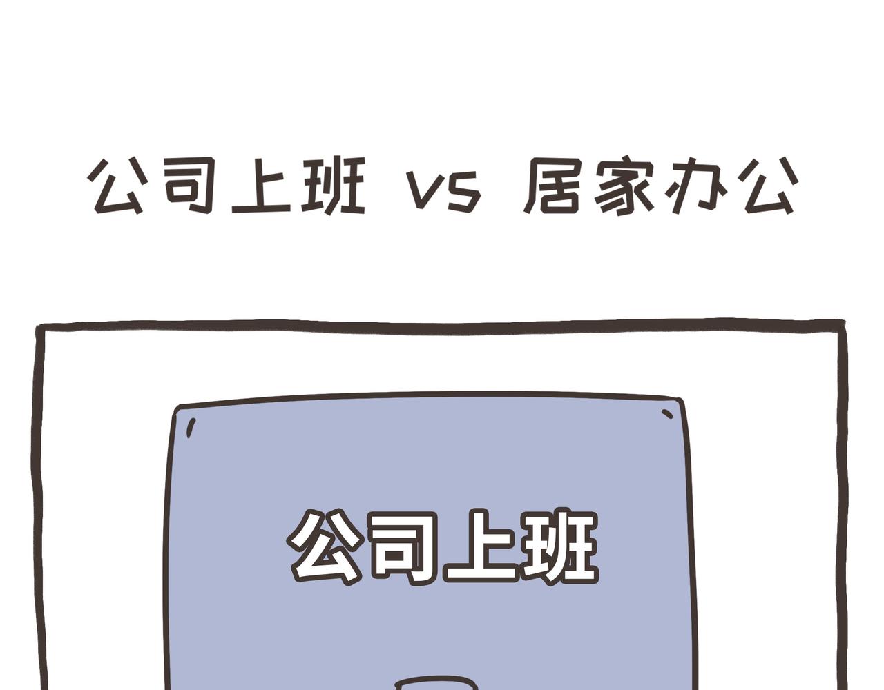 雅弘的日常 - 105-109 - 1