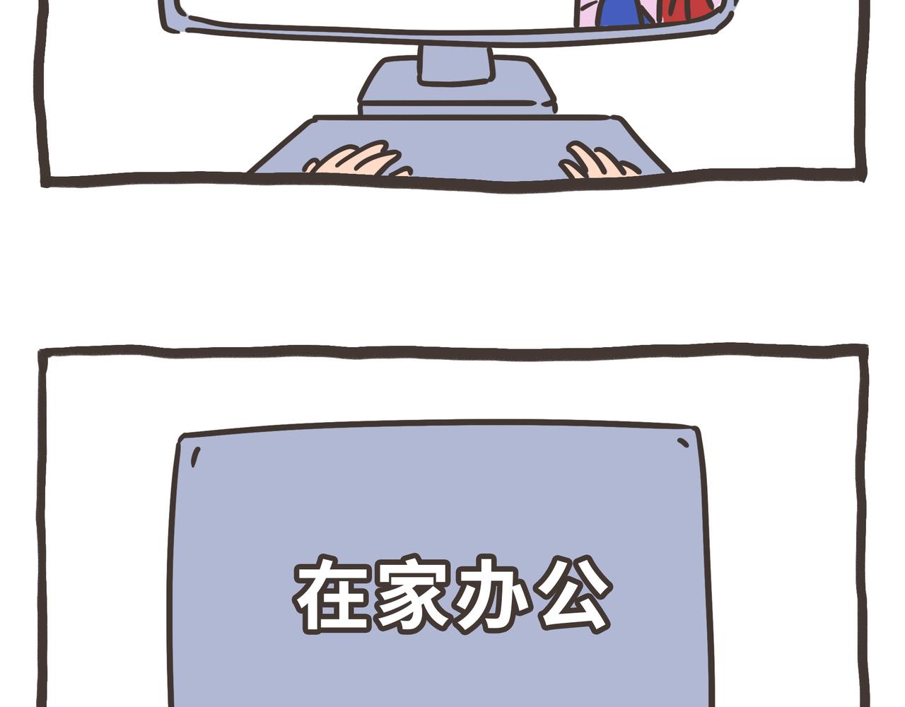 雅弘的日常 - 105-109 - 3