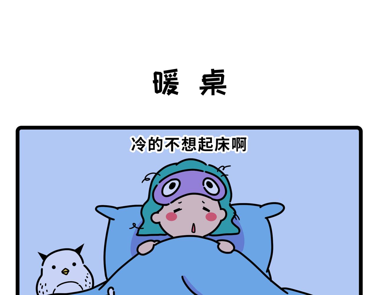 雅弘的日常 - 007-009 - 1