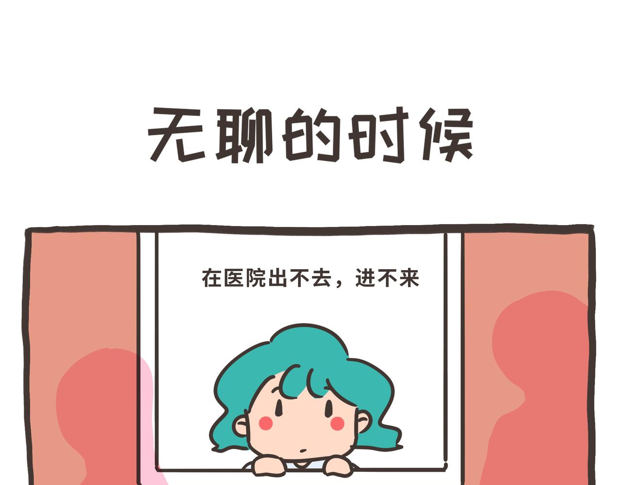 雅弘的日常 - 114-116 - 1