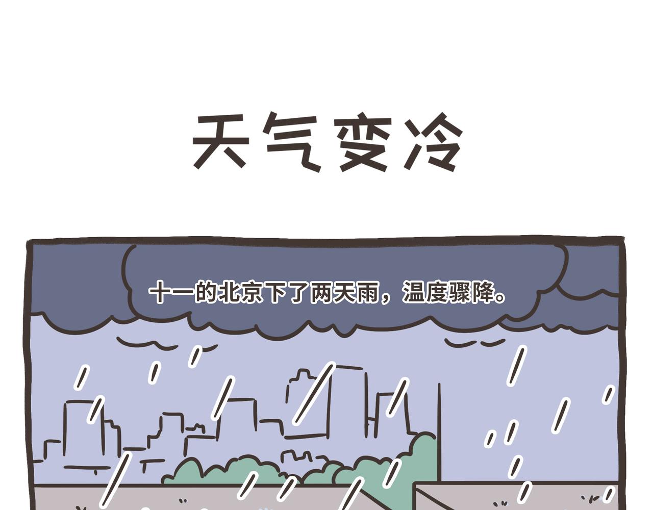雅弘的日常 - 121-124 - 1
