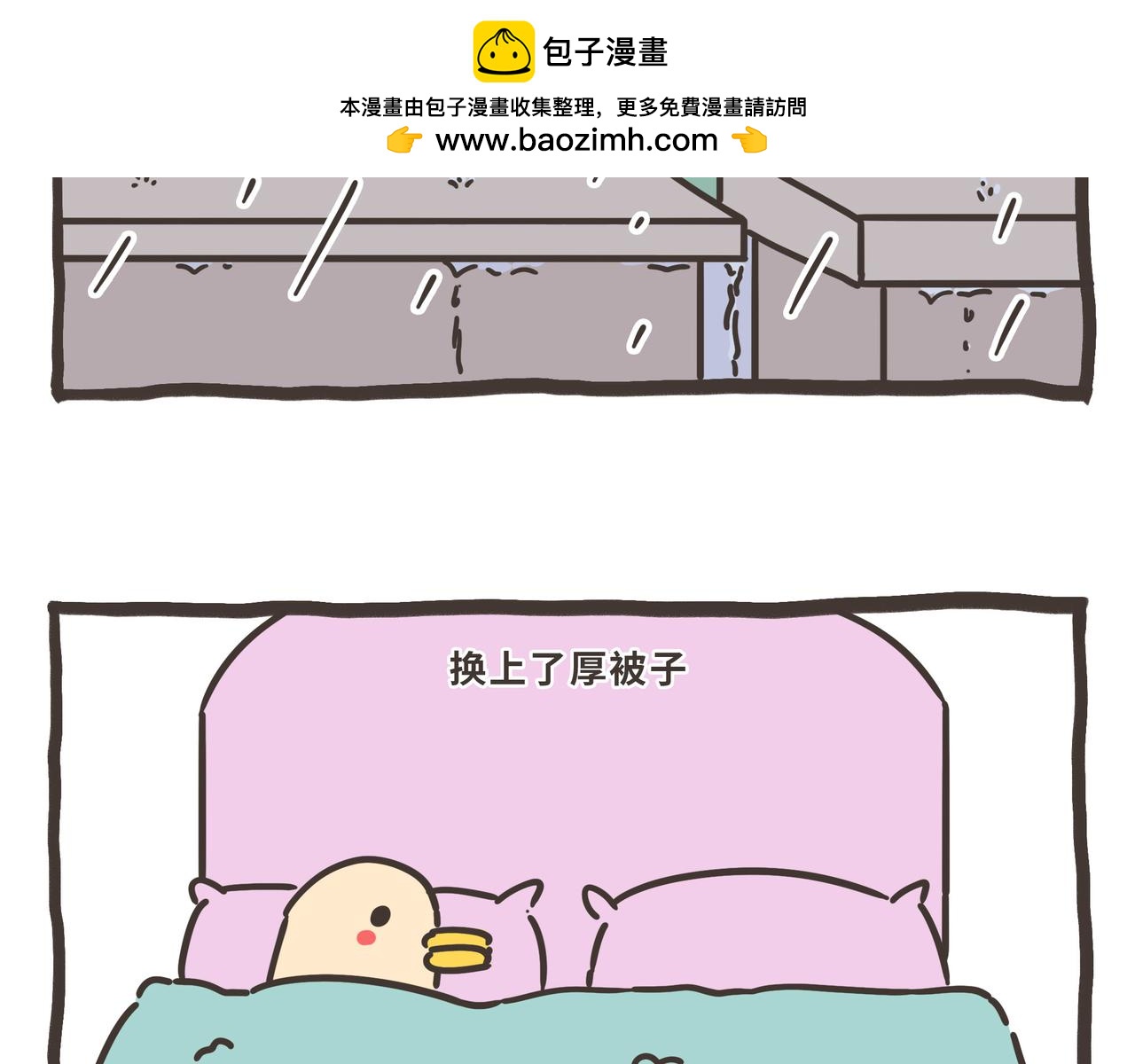 雅弘的日常 - 121-124 - 2