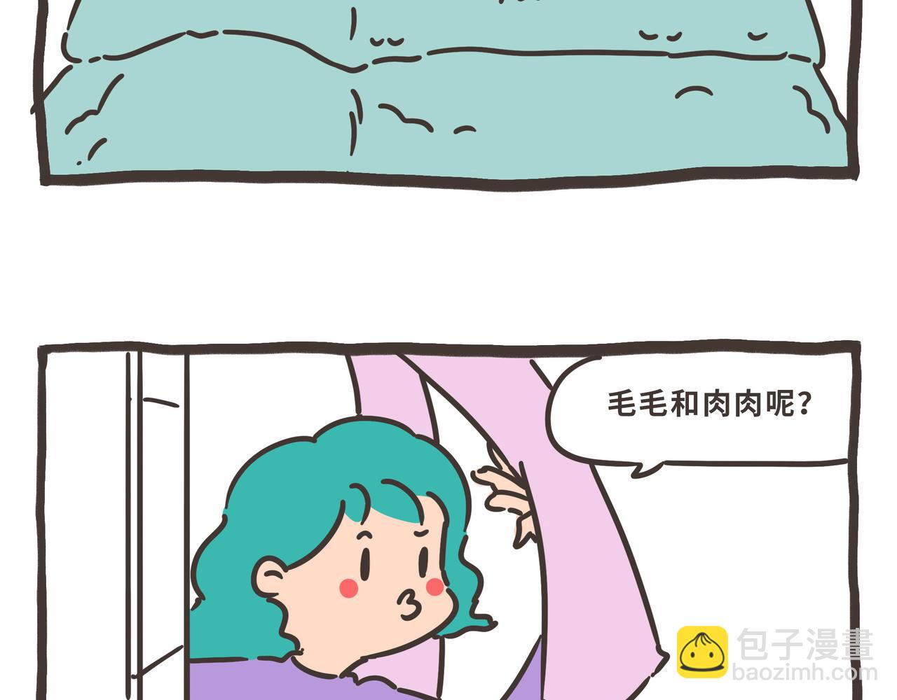 雅弘的日常 - 121-124 - 3
