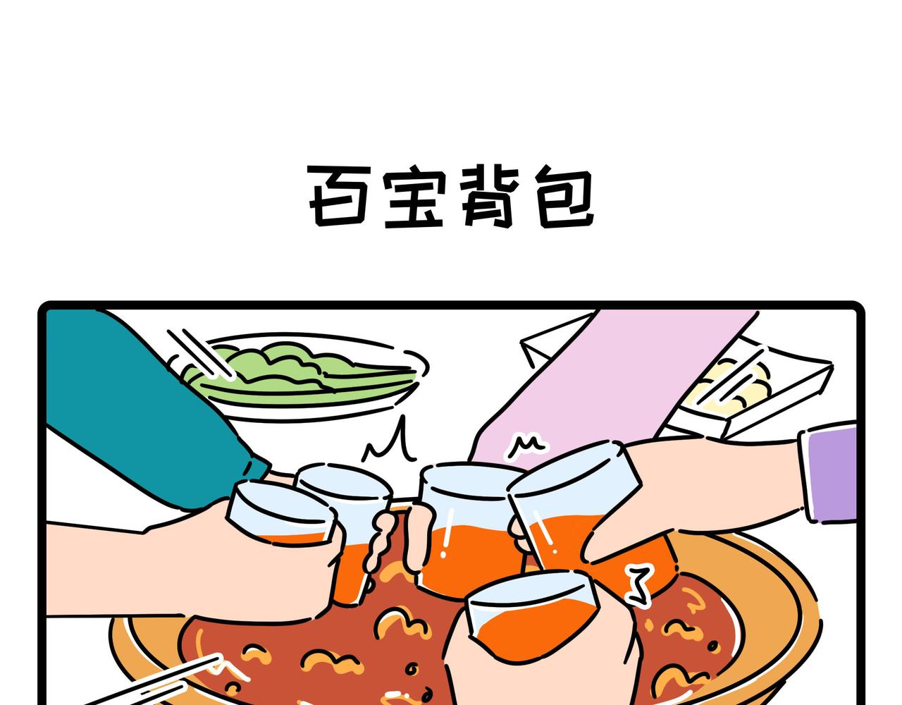 雅弘的日常 - 013-015 - 1
