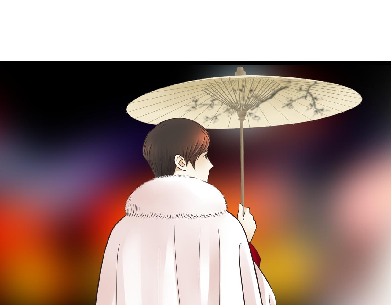 啞舅 - 第3話 再會於橋上？ - 1