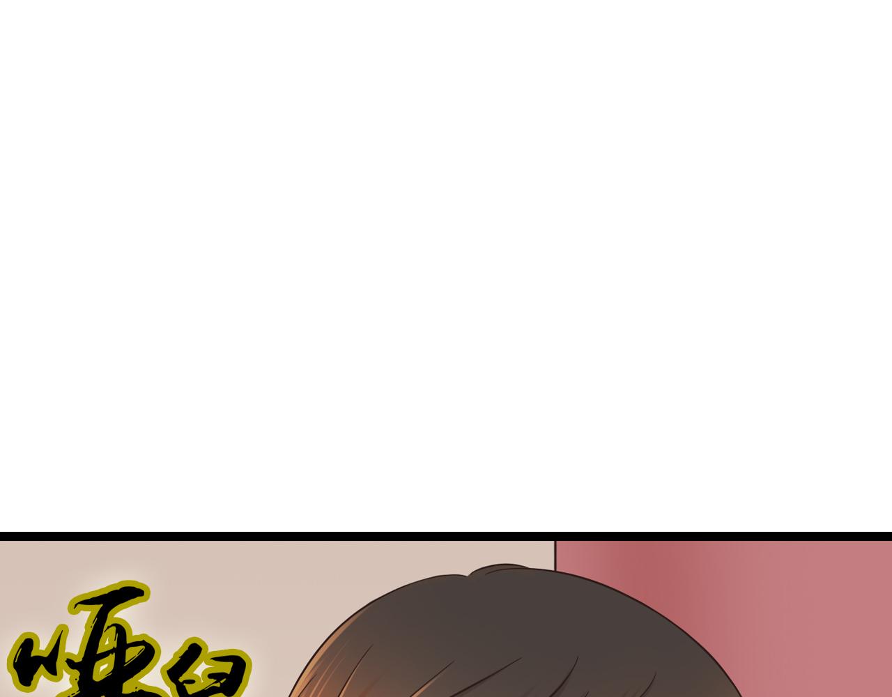 啞舅 - 第7話  愛是自私的 - 1
