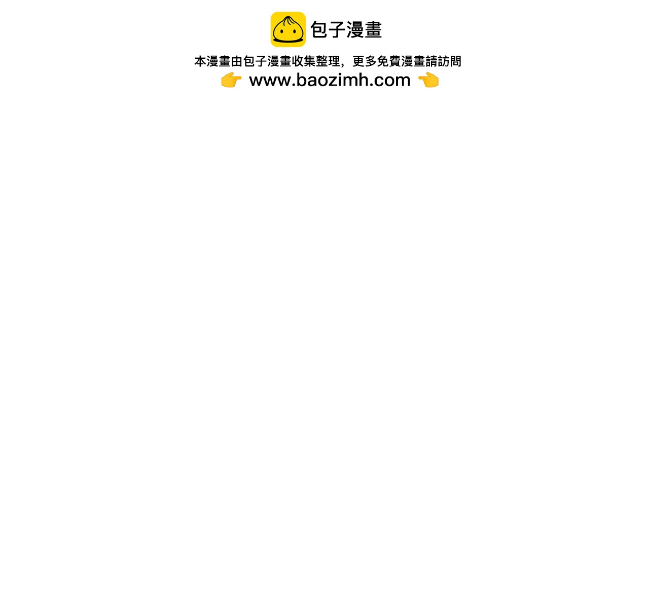 啞舅 - 第7話  愛是自私的 - 1