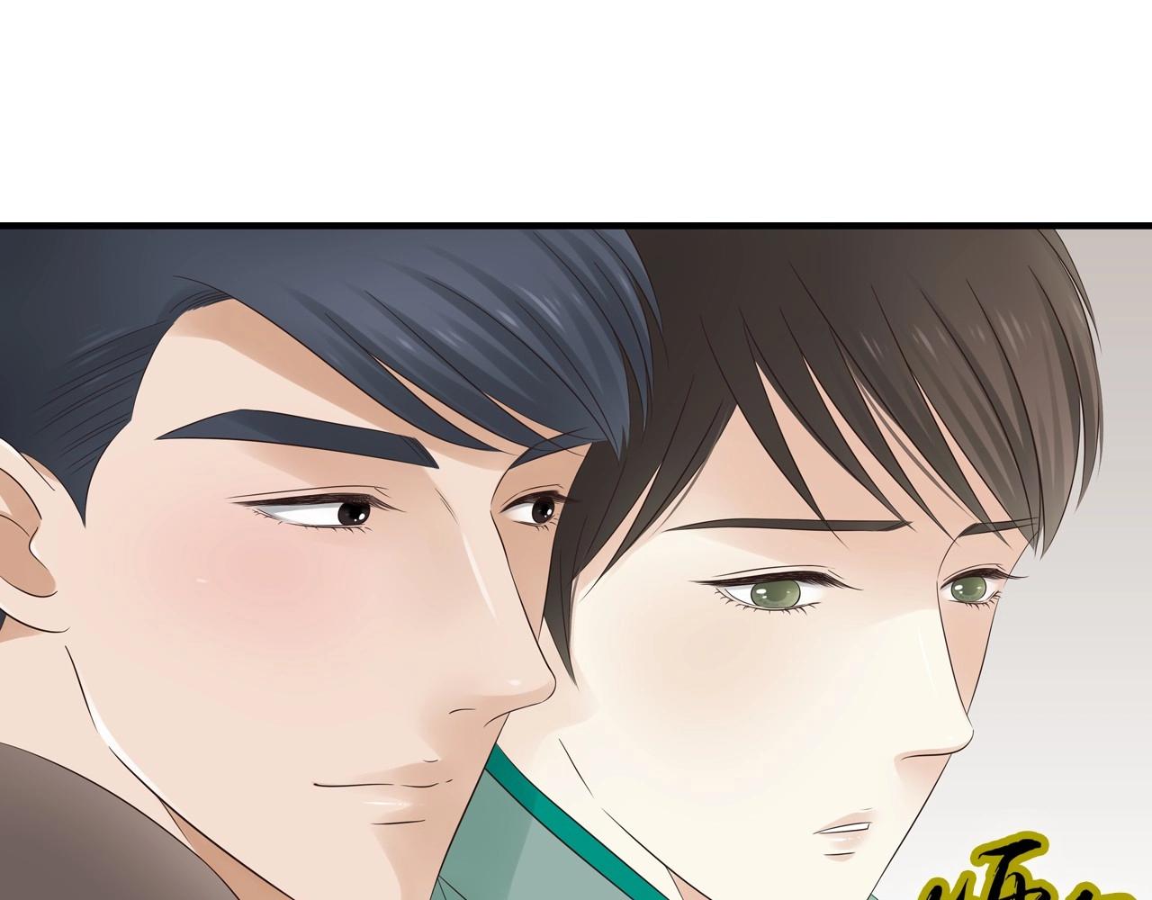 啞舅 - 第9話  後患 - 1