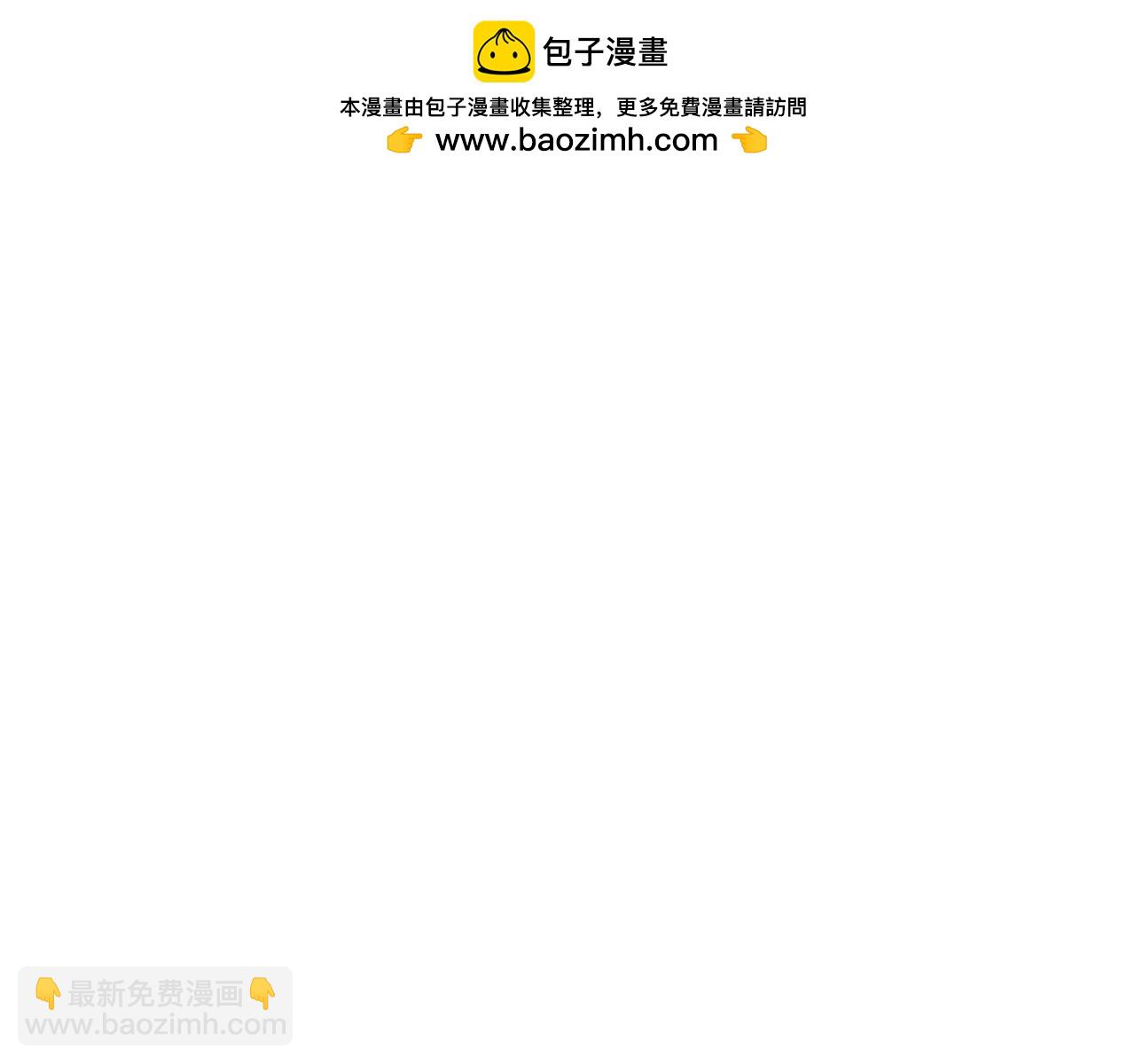 啞舅 - 第9話  後患 - 1