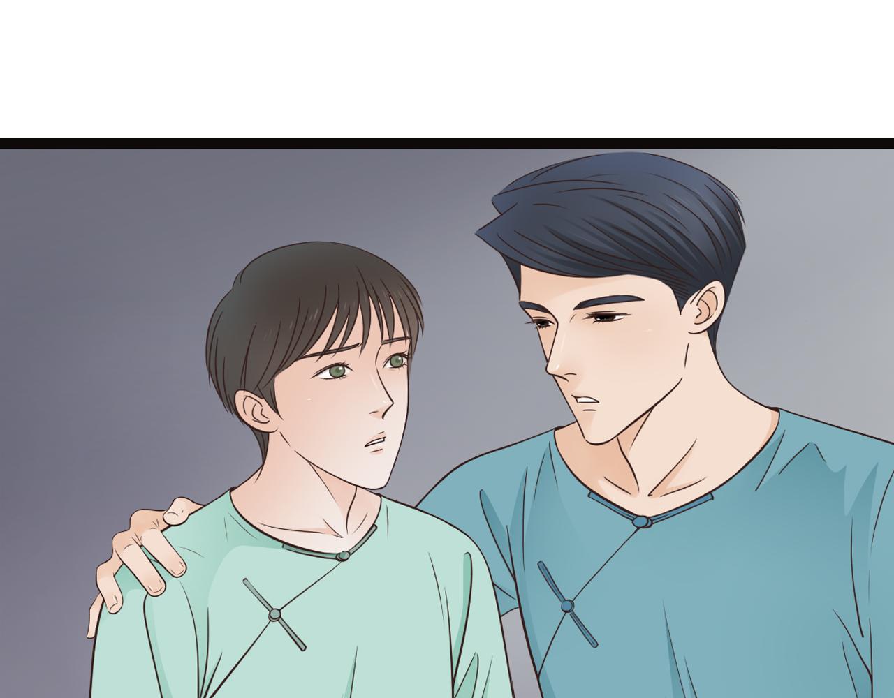 啞舅 - 第23話 我來保護你 - 1