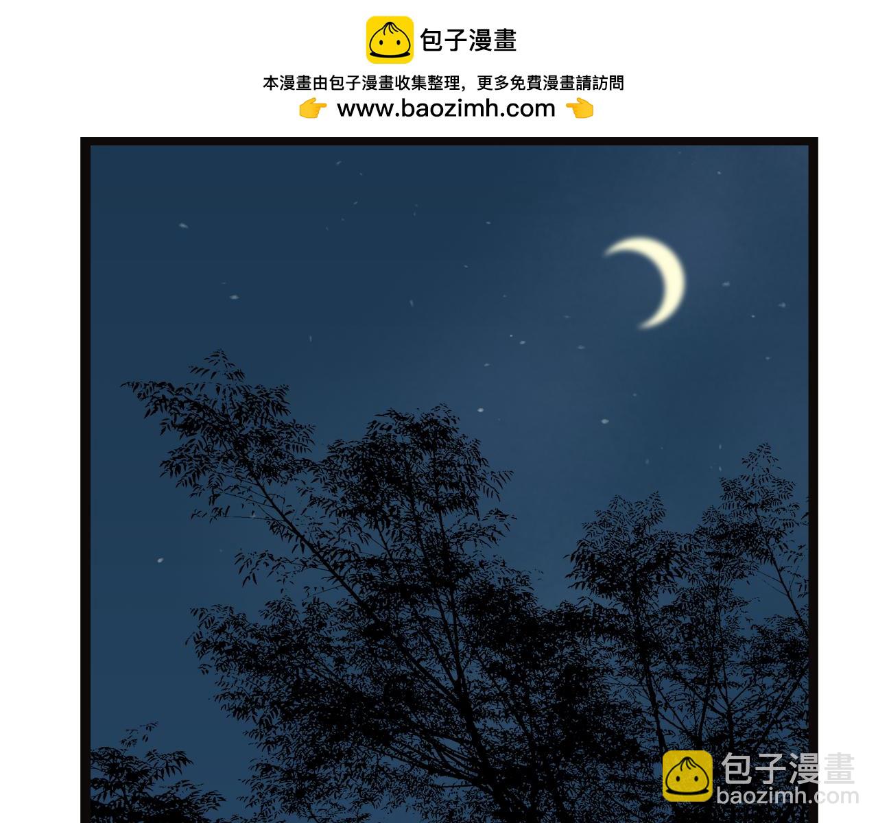 啞舅 - 第23話 我來保護你 - 1