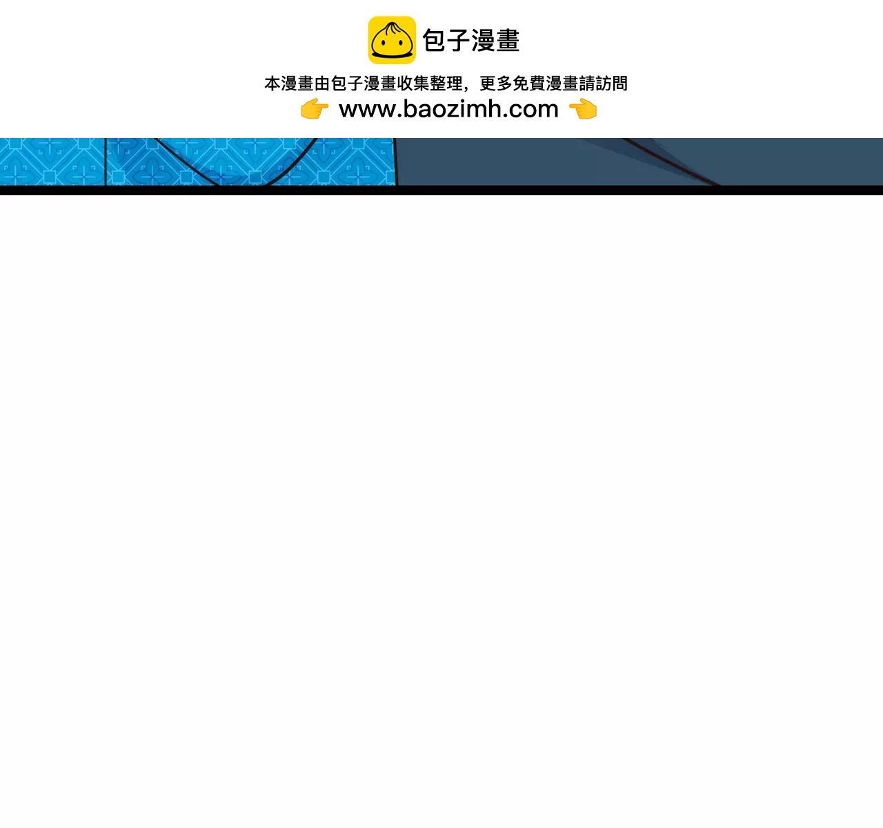 啞舅 - 第10話 回家 - 1