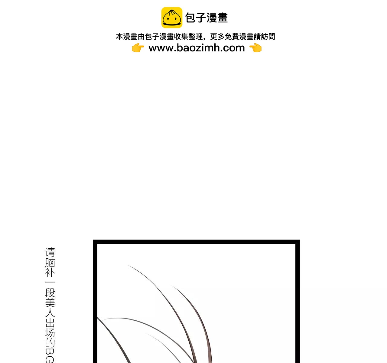 啞舅 - 第12話 美若天仙 - 1