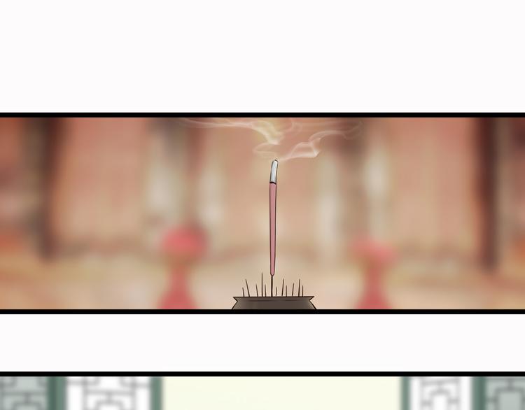 啞舅 - 第7話 你想不想我啊~ - 1