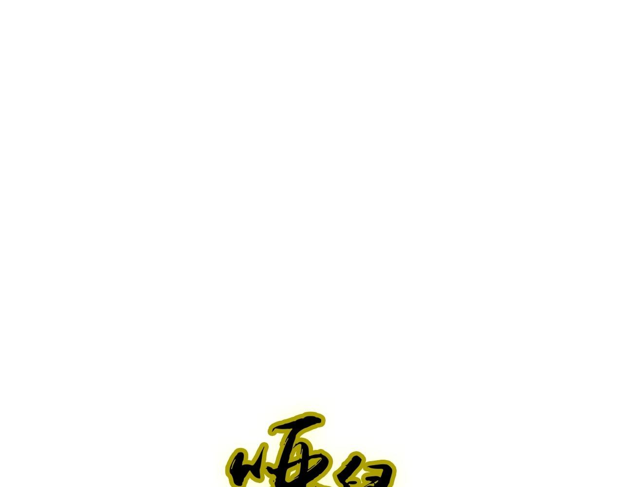 啞舅 - 第34話  等你 - 1
