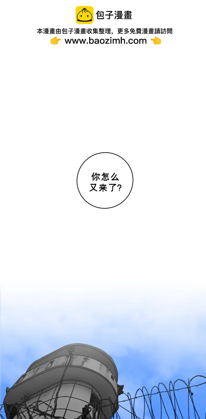 廣場 - 第27話(1/3) - 2