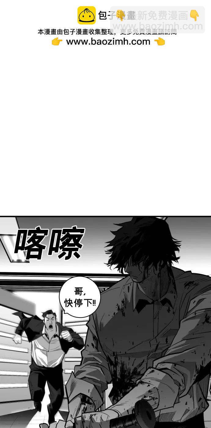 廣場 - 第35話(1/2) - 2