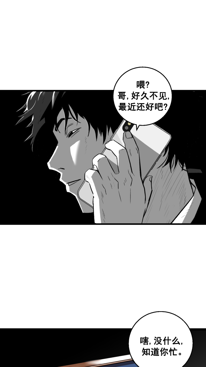 廣場 - 第5話(1/2) - 2