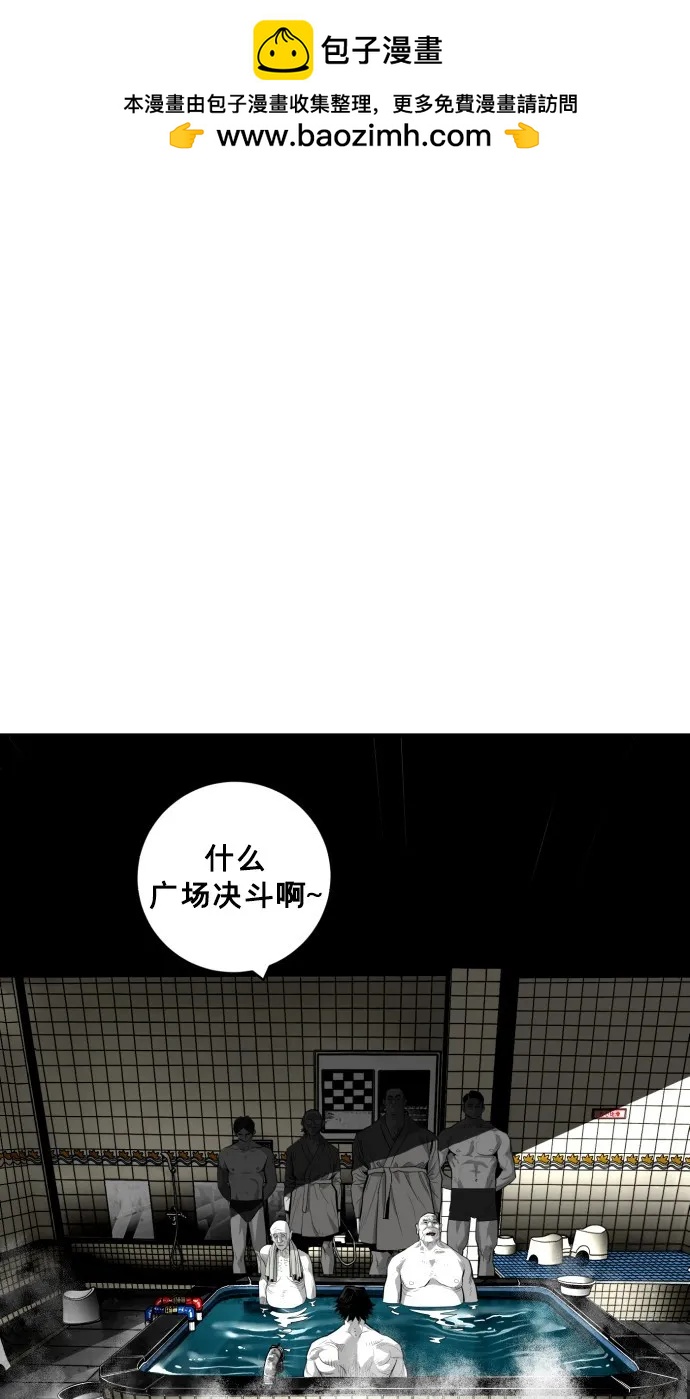 廣場 - 第45話(1/2) - 2