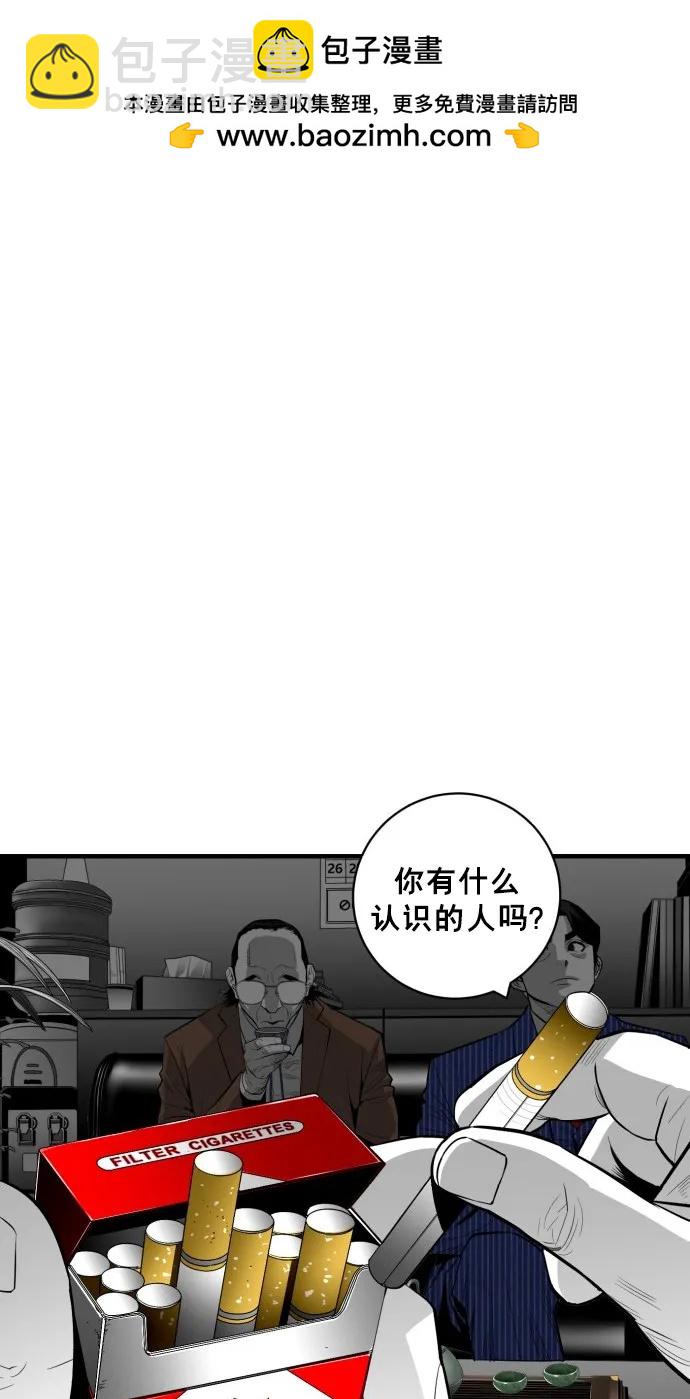 廣場 - 第47話(1/2) - 2