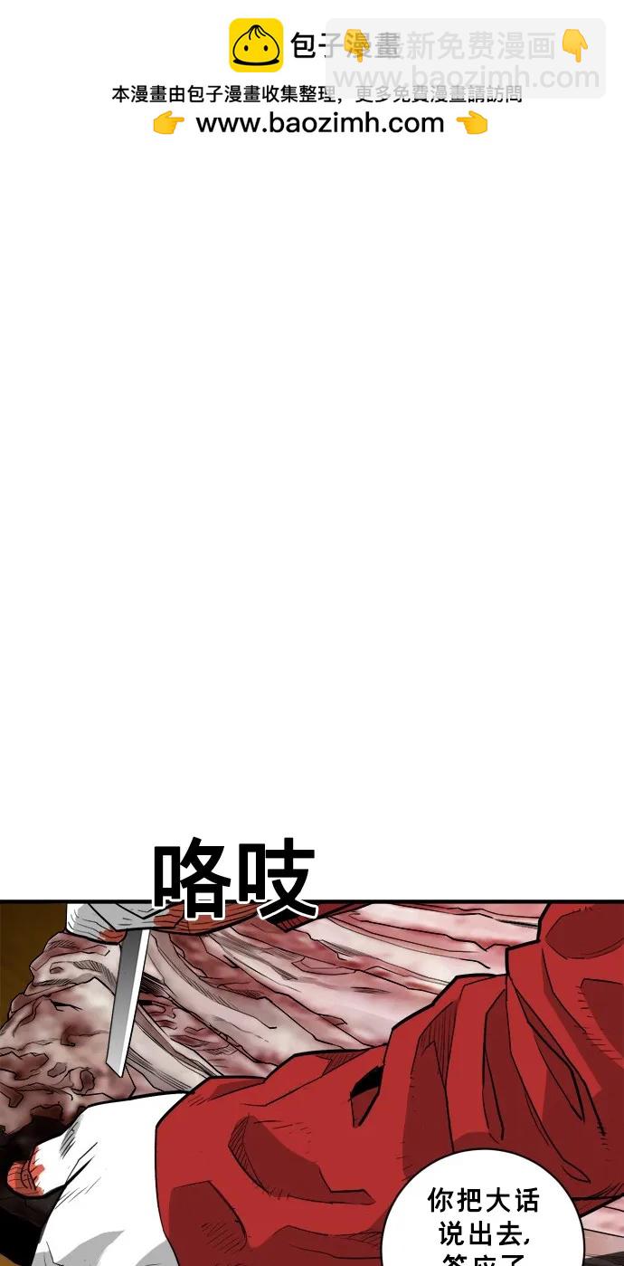 廣場 - 第51話(1/2) - 2
