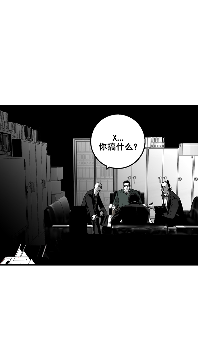廣場 - 第7話(1/2) - 2