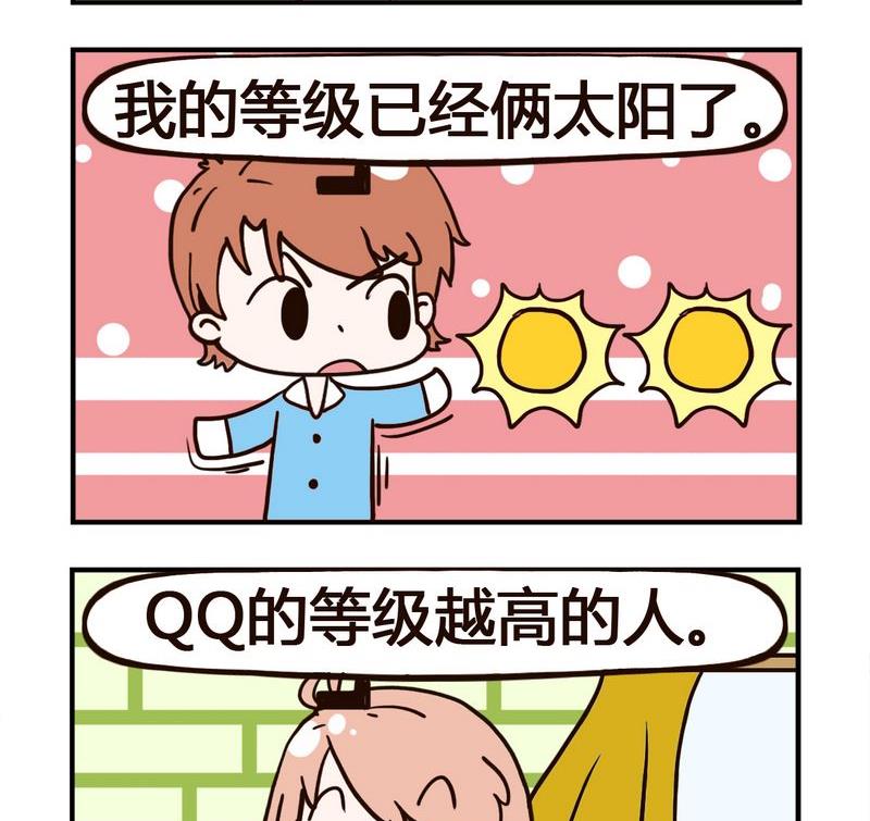 洋蔥 - 3 寂寞 - 1