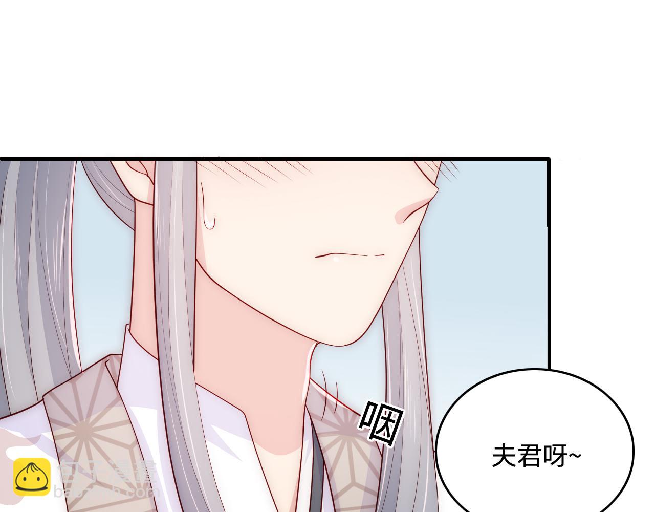 養敵爲患 - 番外4 性感貓咪套裝(1/2) - 5