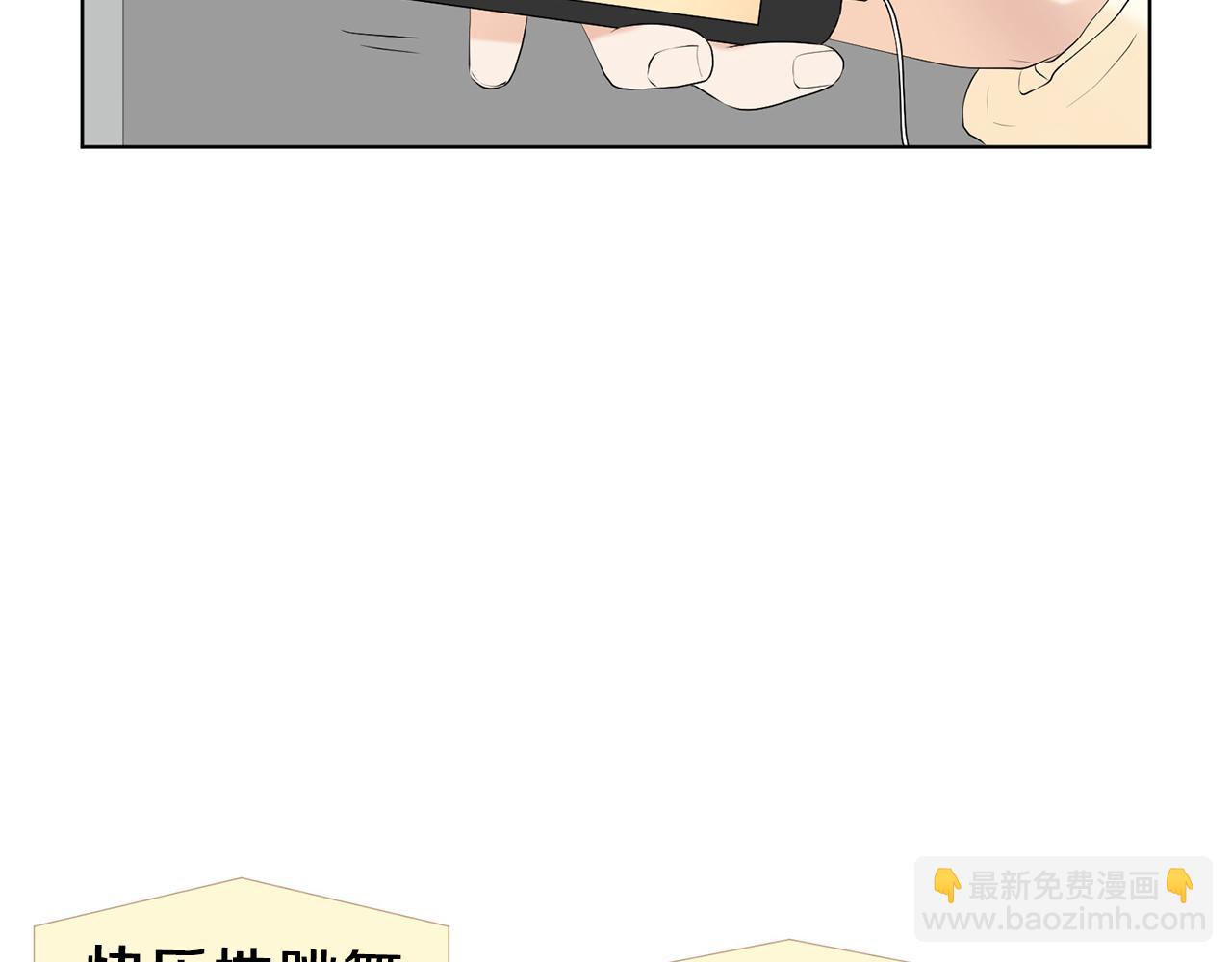 養個孩子再戀愛 - 第10話 那個家庭教師(1/4) - 2