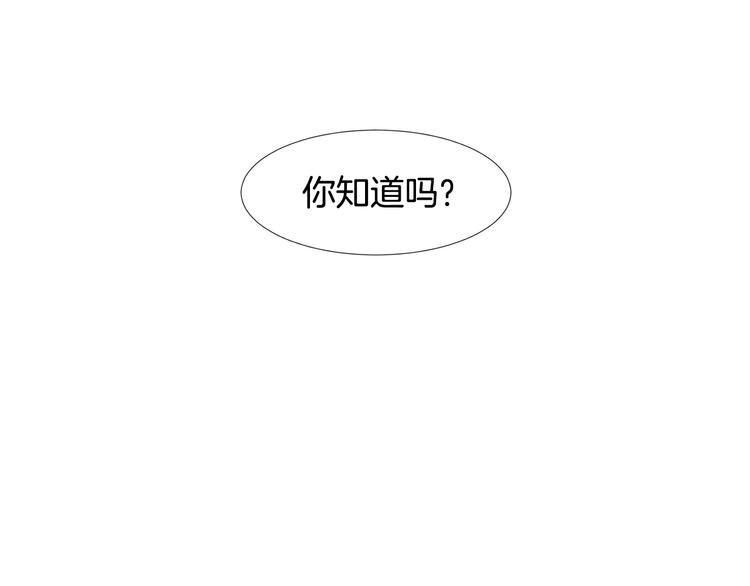 養個孩子再戀愛 - 第2話 慌亂的奶爸(1/3) - 1