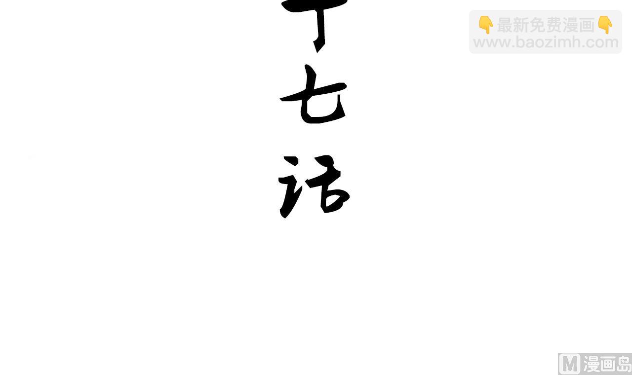 養個少主鬥渣男 - 第137話 準備入京(1/2) - 3