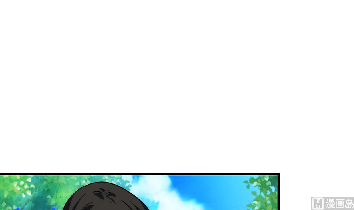 養個少主鬥渣男 - 第221話 異樣的武功 - 3