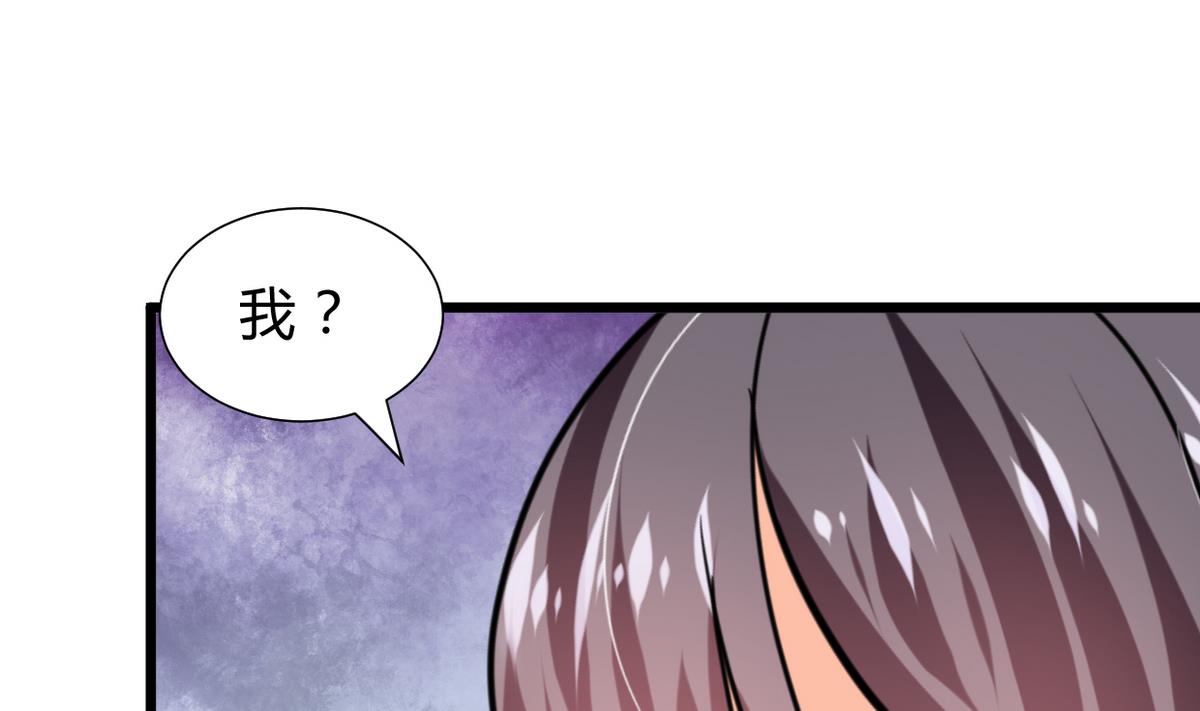 養個少主鬥渣男 - 第263話 面對面(1/2) - 1