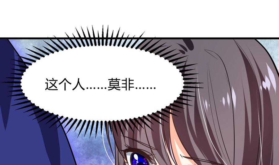 養個少主鬥渣男 - 第291話 針鋒相對(1/2) - 1