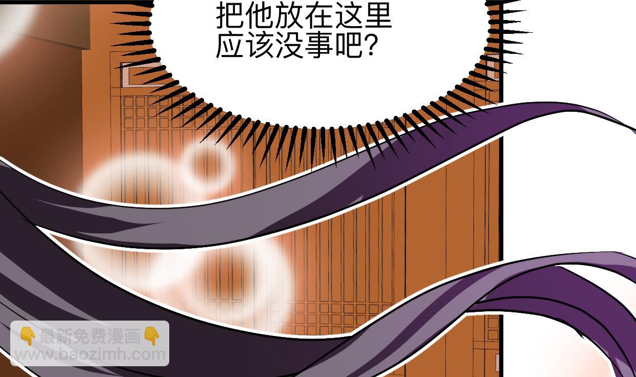 養個少主鬥渣男 - 第331話 恩情(1/2) - 4