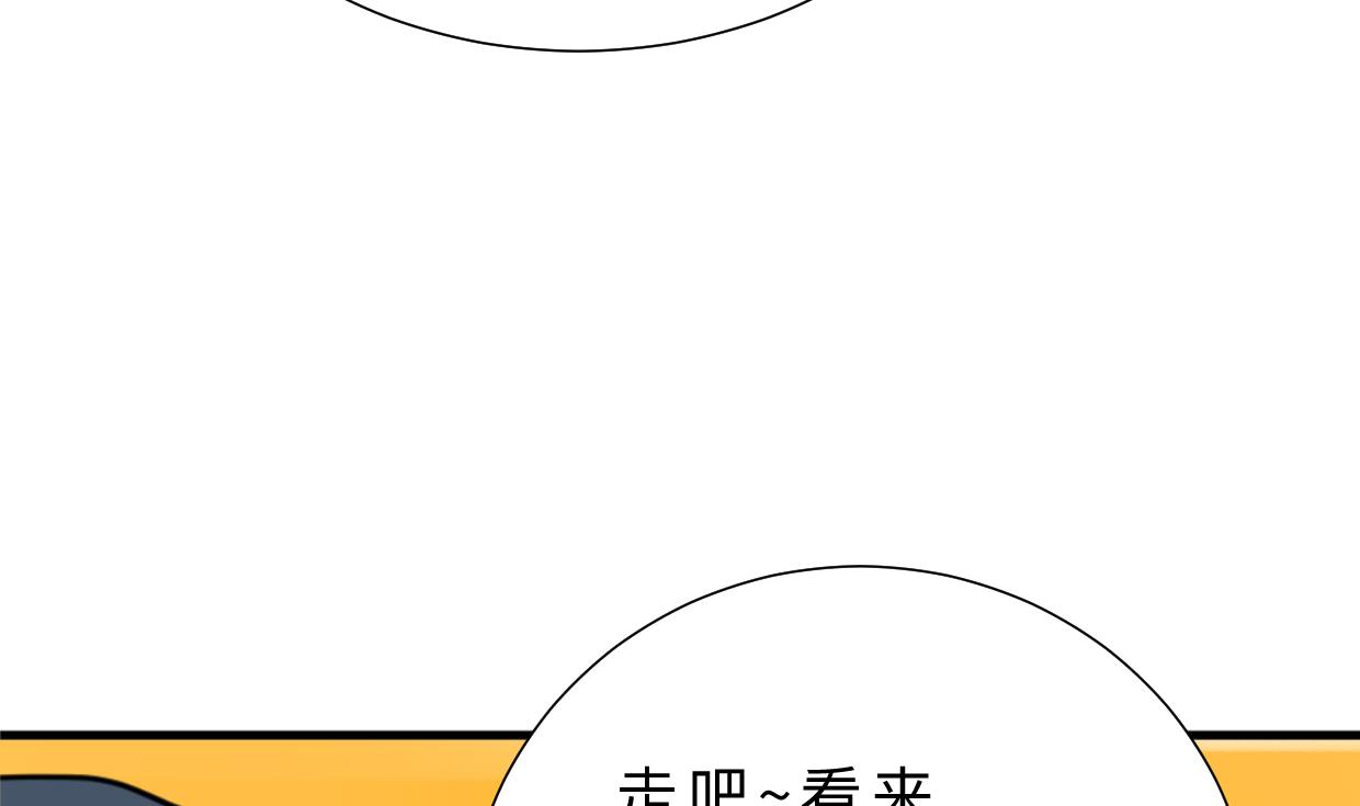 養個少主鬥渣男 - 第343話 謀劃(1/2) - 4
