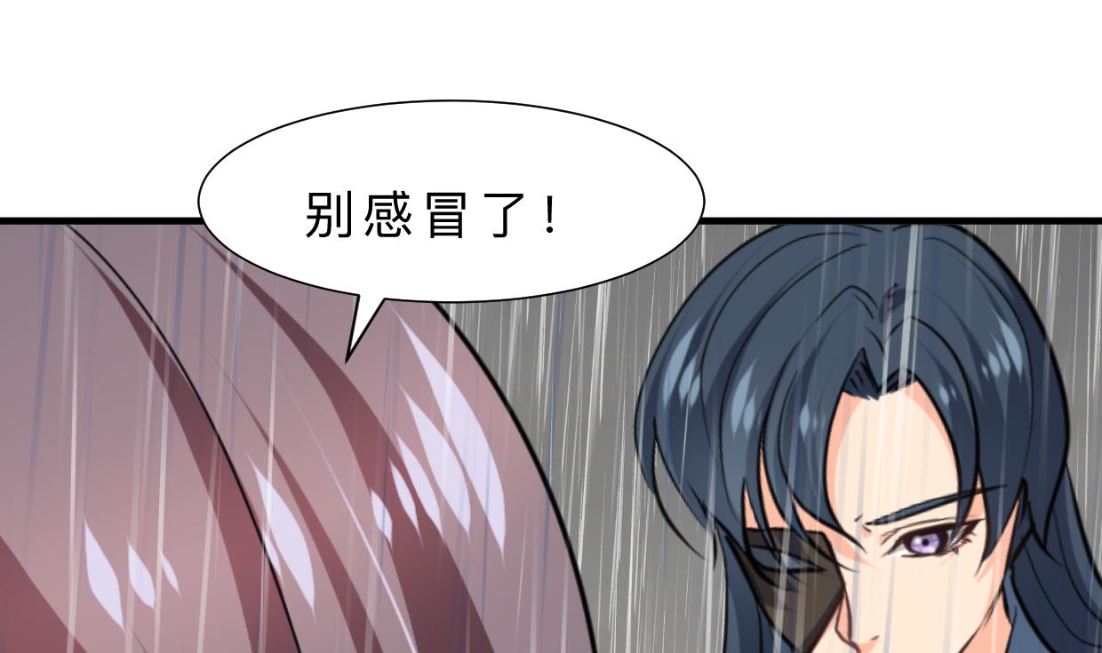 養個少主鬥渣男 - 第345話 天意難測(1/2) - 1