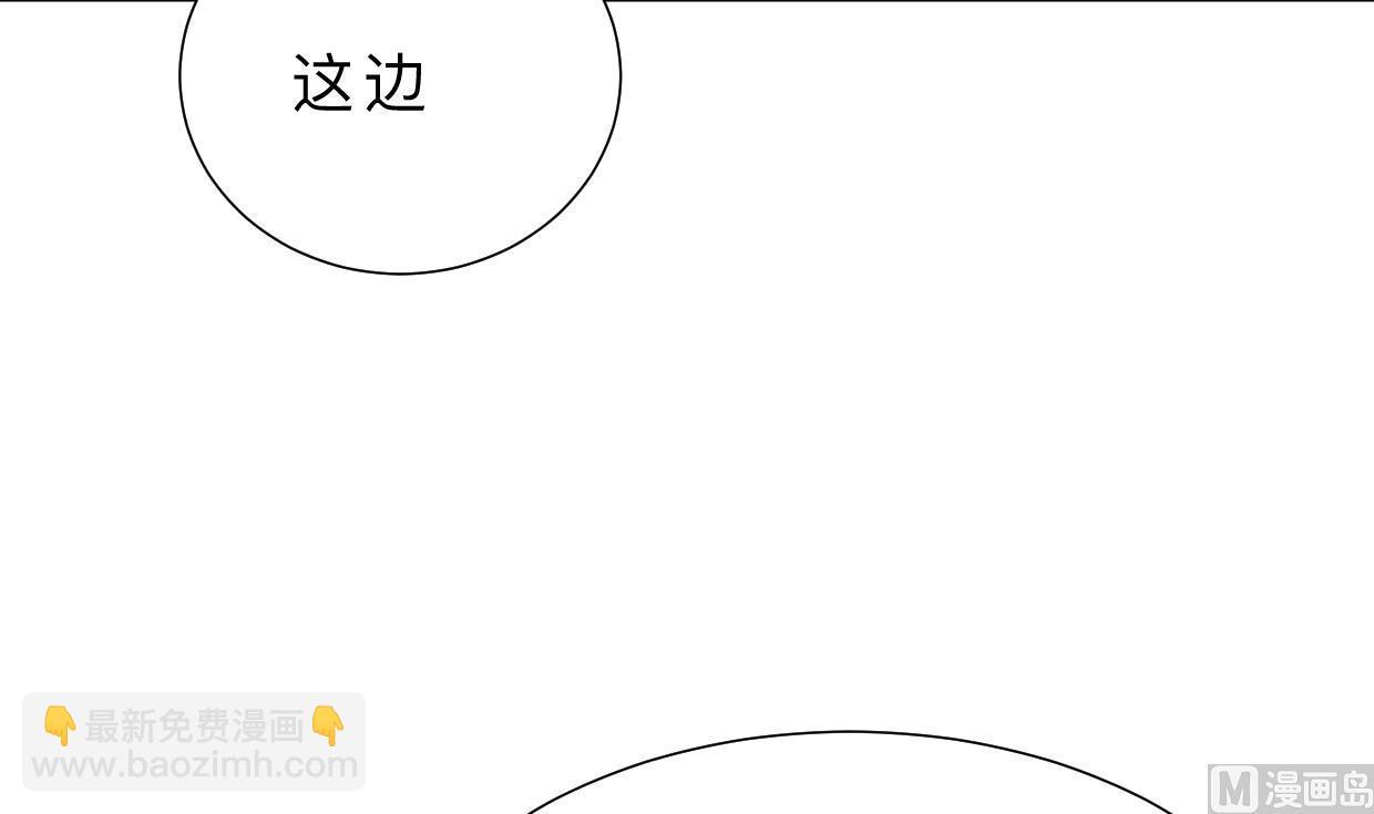 養個少主鬥渣男 - 第353話 救人要緊(1/2) - 3