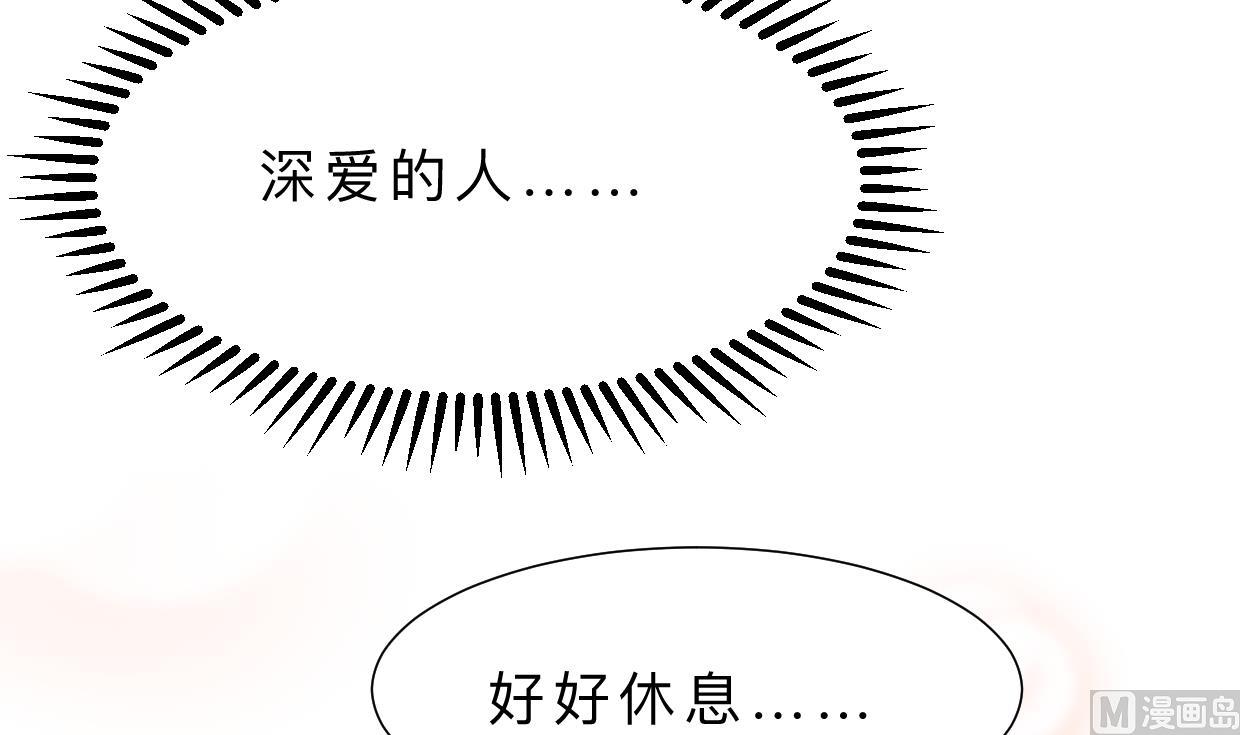 養個少主鬥渣男 - 第357話 疑惑(1/2) - 3