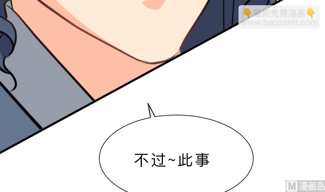 養個少主鬥渣男 - 第359話 傳遞出信息(1/2) - 3