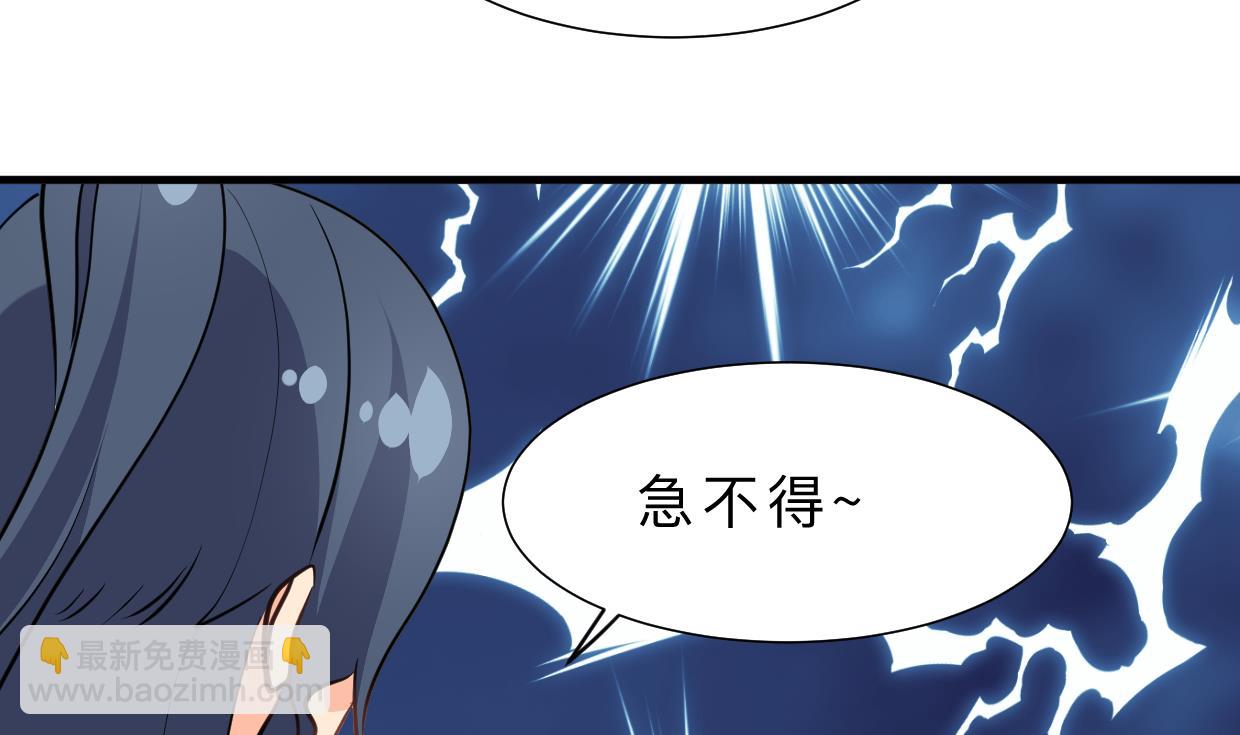 養個少主鬥渣男 - 第359話 傳遞出信息(1/2) - 4