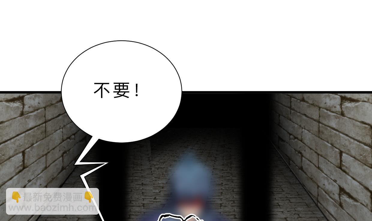 養個少主鬥渣男 - 第371話 矇蔽(1/2) - 4