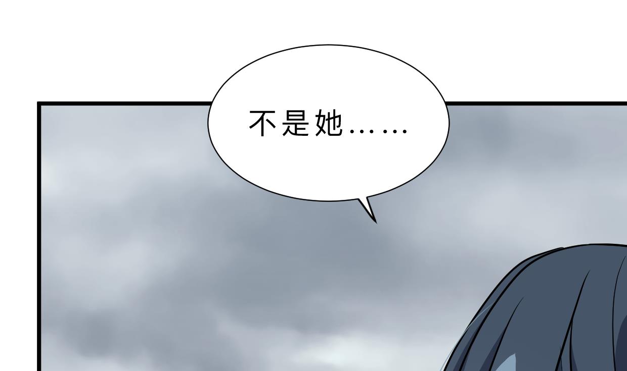 養個少主鬥渣男 - 第405話 離開(1/2) - 1
