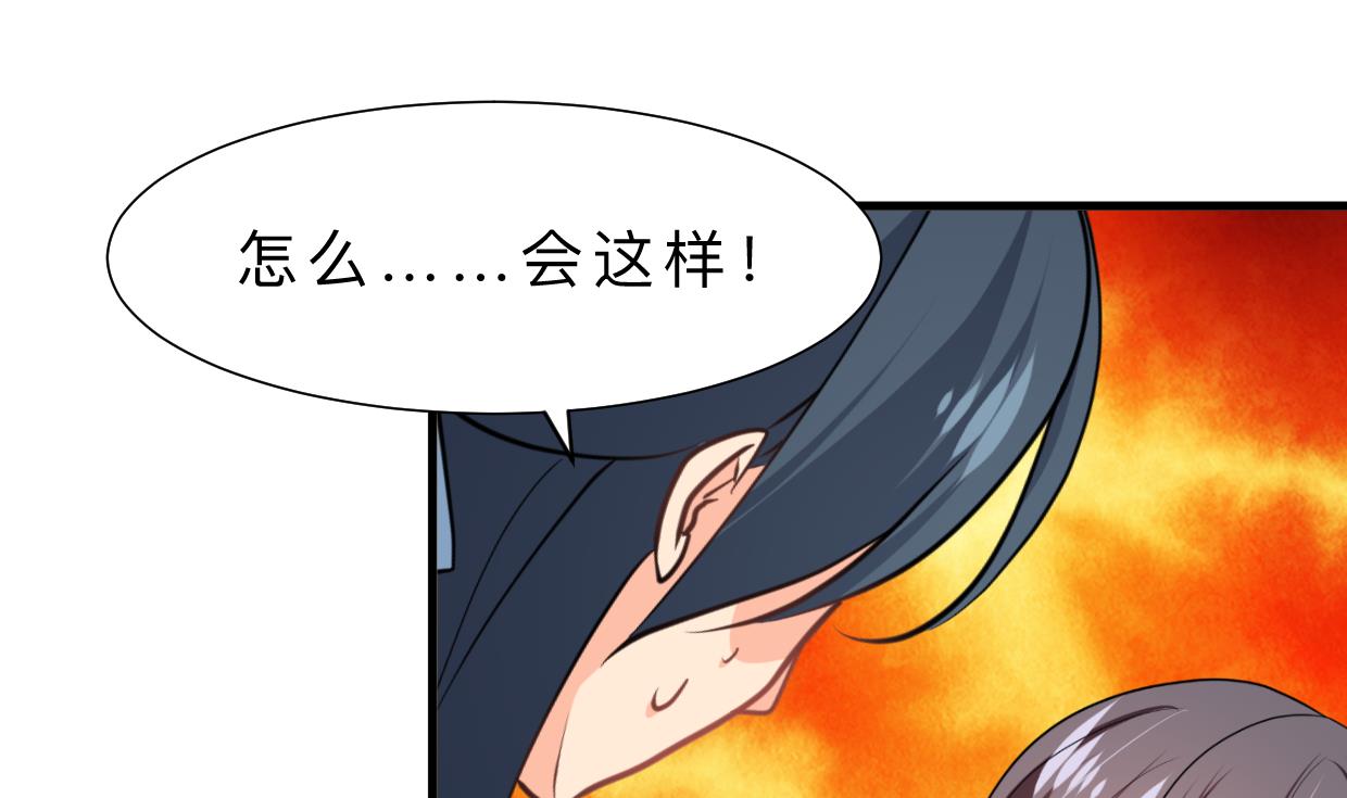 養個少主鬥渣男 - 第407話 暴露！(1/2) - 1